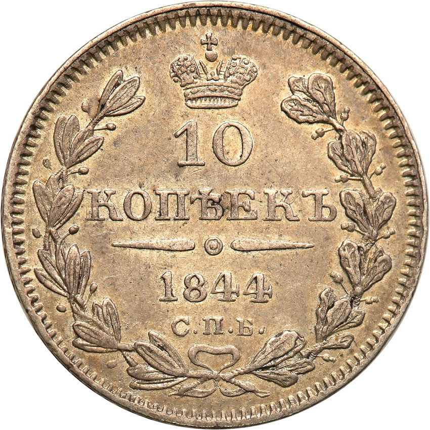 Rosja. Mikołaj I. 10 kopiejek 1844 СПБ-КБ, Petersburg
